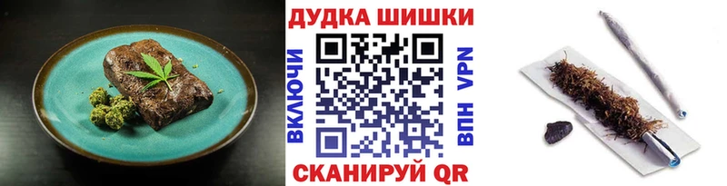 omg рабочий сайт  магазин  наркотиков  Агрыз  Еда ТГК марихуана 