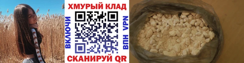 Героин гречка  Агрыз 
