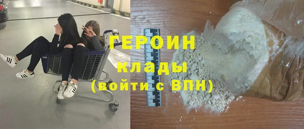 марки lsd Абаза