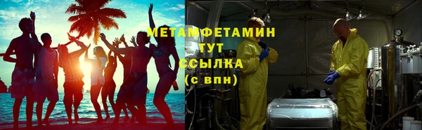 марки lsd Абаза