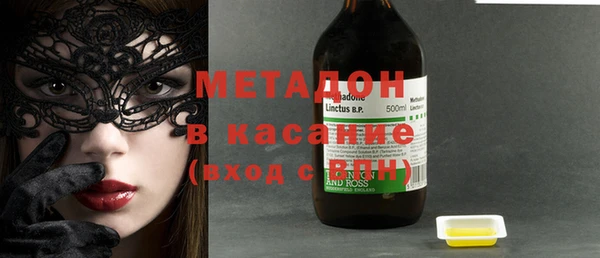 первитин Абинск