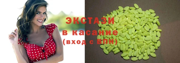 первитин Красноперекопск