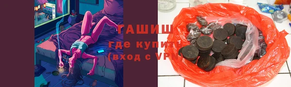 гашик Абдулино
