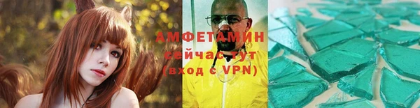 марки lsd Абаза