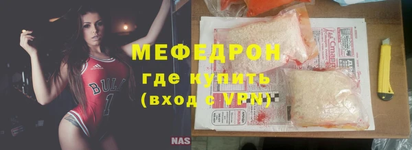 первитин Абинск