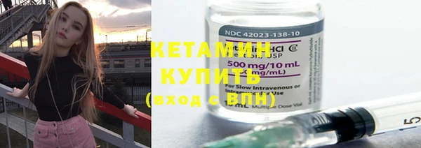 первитин Абинск