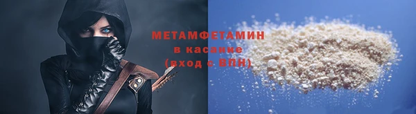 первитин Абинск