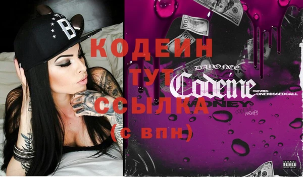 гашик Абдулино