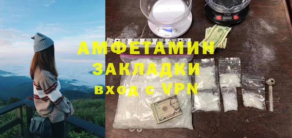 первитин Абинск