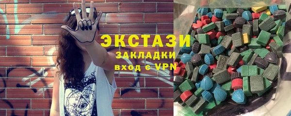 первитин Абинск