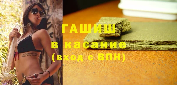 первитин Абинск