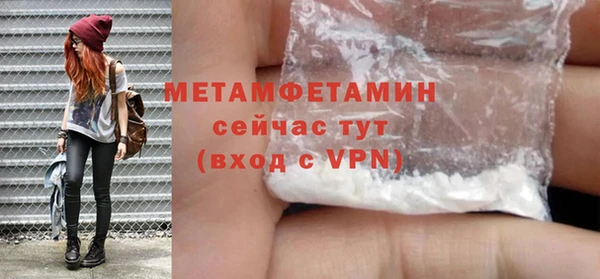 гидра Семёнов