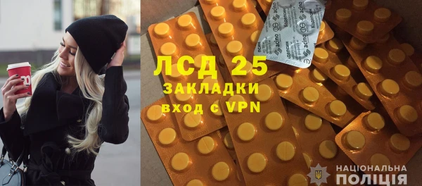 марки lsd Абаза