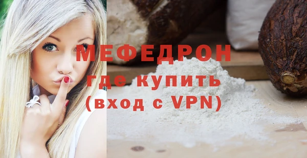 первитин Абинск