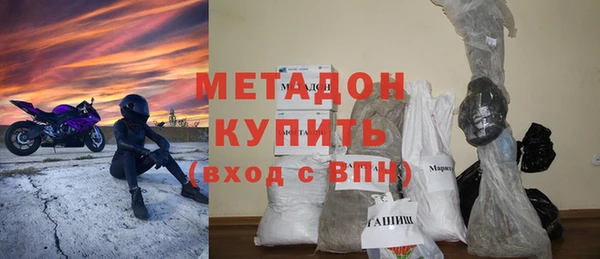 марки lsd Абаза