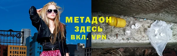 гидра Семёнов