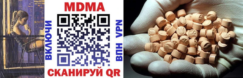 купить закладку Агрыз МДМА Molly