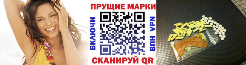 Марки 25I-NBOMe 1500мкг  купить  цена  Агрыз 